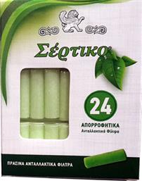 Σέρτικο Πίπες Τσιγάρων Ανταλλακτικά Πράσινα 24x 1τμχ