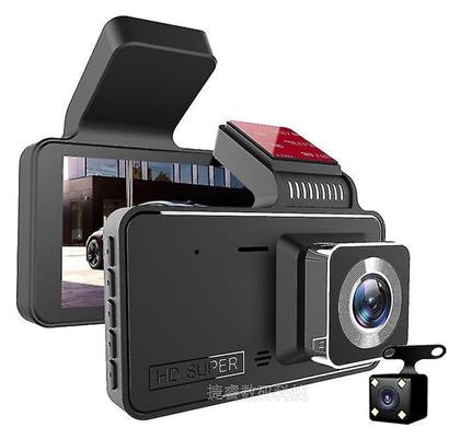 Σετ Κάμερα DVR Αυτοκινήτου 1080P με Οθόνη 4'' για Παρμπρίζ & Κάμερα Οπισθοπορείας