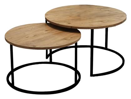 Σετ Ζιγκόν Solme 2τμχ 75x75x40cm