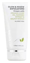 Seventeen Glow Renew Exfoliator For All Skin Types Scrub Προσώπου
