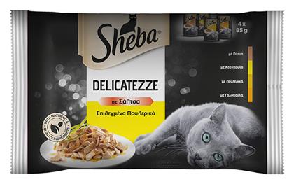 Sheba Delicatezze 4x85gr από το ΑΒ Βασιλόπουλος