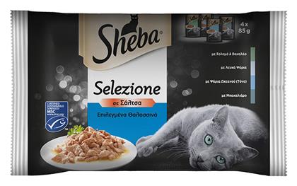 Sheba Selection In Sauce 4x85gr από το ΑΒ Βασιλόπουλος