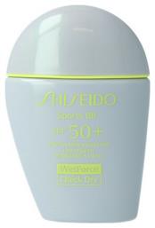 Shiseido Sports BB Quick Dry SPF50 Αντηλιακή Κρέμα 12gr 30ml