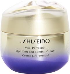 Shiseido Vital Perfection 24ωρη Ενυδατική & Αντιγηραντική Κρέμα Προσώπου για Κανονικές/Ξηρές Επιδερμίδες 50ml από το Notos