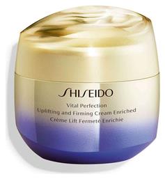 Shiseido Vital Perfection Rich 24ωρη Ενυδατική & Αντιγηραντική Κρέμα Προσώπου για Ξηρές Επιδερμίδες 75ml από το Notos