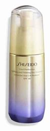 Shiseido Vital Perfection Συσφικτική Κρέμα Ημέρας 75ml από το Notos