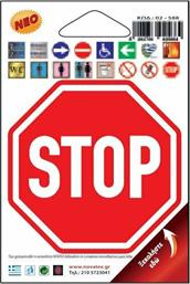 Σήμα Αυτοκόλλητο Stop 7.5x7.5cm