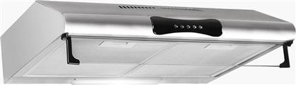 Singer LIN 702 70cm Inox από το Plus4u