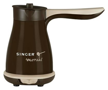 Singer Meraki Ηλεκτρικό Μπρίκι 550W με Χωρητικότητα 330ml