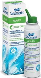 Sinomarin Adults Nose Care Ρινικό Σπρέι με Θαλασσινό Νερό για Όλη την Οικογένεια από 6 Ετών 125ml από το Pharm24