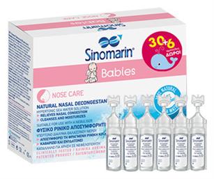 Sinomarin Babies Nose Care Αμπούλες με Θαλασσινό Νερό 36 x 5ml