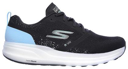 Skechers GOrun Ride 8 Hyper από το MybrandShoes