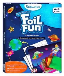 Skillmatics Χαρτοκοπτική Foil Fun Στο Διάστημα! για Παιδιά 4+ Ετών