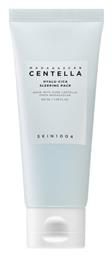 Skin1004 Madagascar Centella Hyalu-Cica Μάσκα Προσώπου Κρέμα