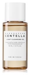 Skin1004 Madagascar Centella Light Λάδι Ντεμακιγιάζ 30ml
