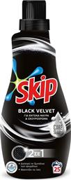 Skip Black Velvet Υγρό Απορρυπαντικό για Μαύρα Ρούχα 25 Μεζούρες από το e-Fresh