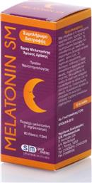 SM Melatonin Spray Συμπλήρωμα για τον Ύπνο 12ml από το Pharm24