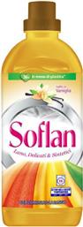 Soflan Υγρό Απορρυπαντικό Βανίλια για Μάλλινα Ρούχα 15 Μεζούρες από το Esmarket