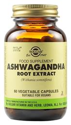 Solgar Ashwagandha Root Extract 60 x 1 φυτικές κάψουλες