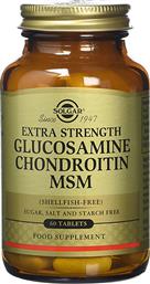 Solgar Extra Strength Glucosamine Chondroitin MSM 60 ταμπλέτες από το Pharm24
