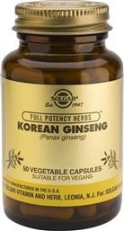 Solgar Ginseng Korean 520mg 50 φυτικές κάψουλες από το Pharm24