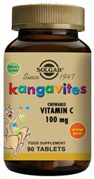 Solgar Kangavites Vitamin C Βιταμίνη 100mg Πορτοκάλι 90 μασώμενες ταμπλέτες