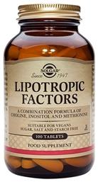 Solgar Lipotropic Factors Λιποδιαλυτική Φόρμουλα