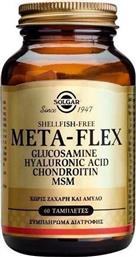 Solgar Meta-Flex Glucosamine Hyaluronic Acid Chondroitin Msm Shellfish Free 60 ταμπλέτες από το Pharm24