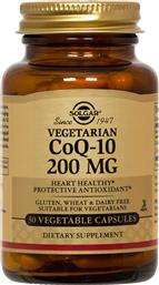 Solgar Vegetarian CoQ-10 χωρίς Γλουτένη 200mg 30 φυτικές κάψουλες από το Pharm24
