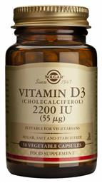 Solgar Vitamin D3 (Cholecalciferol) Βιταμίνη 2200iu 50 x 1 φυτικές κάψουλες 50τμχ