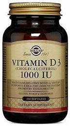 Solgar Vitamin D3 Βιταμίνη 1000iu 100 μαλακές κάψουλες