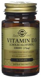 Solgar Vitamin D3 Βιταμίνη 1000iu