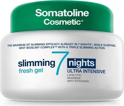 Somatoline Cosmetic Slimming 7 Nights Ultra Intensive Gel για Αδυνάτισμα Σώματος 400ml από το Pharm24