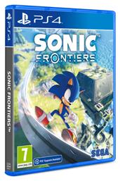 Sonic Frontiers από το Plus4u