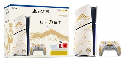 Sony PlayStation 5 Slim 1TB Ghost of Yotei Limited Edition (Official Bundle)