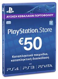 Sony PlayStation Store Δωροκάρτα 50 Ευρώ