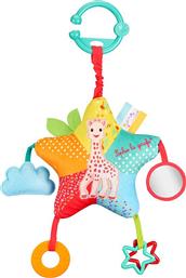 Sophie La Girafe Κρεμαστό Παιχνίδι Κούνιας με Μασητικό Star Activities για Νεογέννητα από το Pharm24