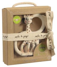 Sophie La Girafe Μασητικό Οδοντοφυΐας για 0 m+