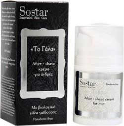 Sostar After Shave Κρέμα Βιολογικό Γάλα Γαϊδούρας 50ml από το Pharm24