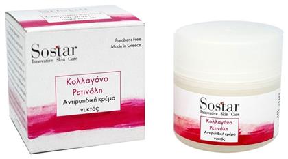 Sostar Focus Αναπλαστική Κρέμα Νυκτός 50ml από το Pharm24