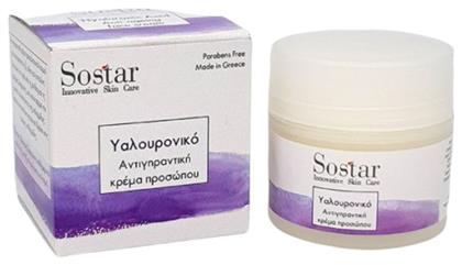 Sostar Focus Rich Αναπλαστική Κρέμα Ημέρας 50ml