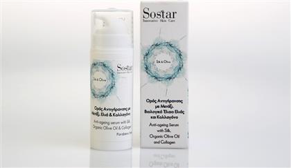 Sostar Silk & Olive Anti-Ageing Serum Silk, Organic Olive Oil & Collagen 25ml