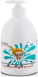Sostar Βρεφικό Σαμπουάν & Αφρόλουτρο Με Βιολογικό Γάλα Γαϊδούρας με Χαμομήλι 500ml