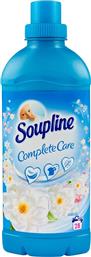 Soupline Complete Care Fresh 28 μεζούρες από το ΑΒ Βασιλόπουλος