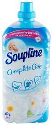 Soupline Συμπυκνωμένο Μαλακτικό Ρούχων Complete Care με Άρωμα So Fresh 56 Μεζούρες Κωδικός: 22506723 από το ΑΒ Βασιλόπουλος