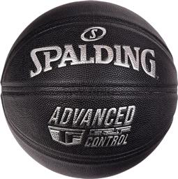 Spalding Advanced Grip Control Μπάλα Μπάσκετ Indoor / Outdoor από το MybrandShoes
