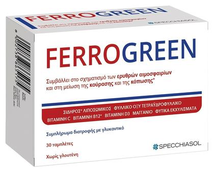 Specchiasol Ferrogreen Plus 30 ταμπλέτες