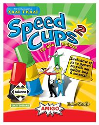 Speed Cups 2 6+ Ετών Kaissa