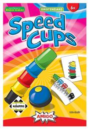 Speed Cups 6+ Ετών Kaissa