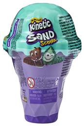 Spin Master Παιχνίδι Κατασκευών με Άμμο Kinetic Sand Scents Ice Cream Cone Container για Παιδιά 3+ Ετών (Διάφορα Σχέδια) 1τμχ